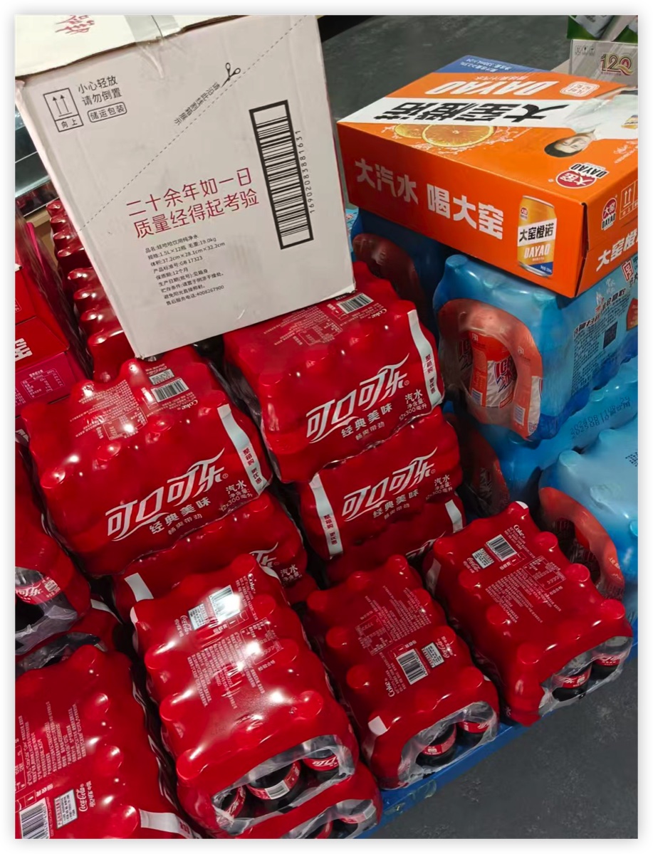 碳酸饮料批发 - 可口可乐 雪碧
