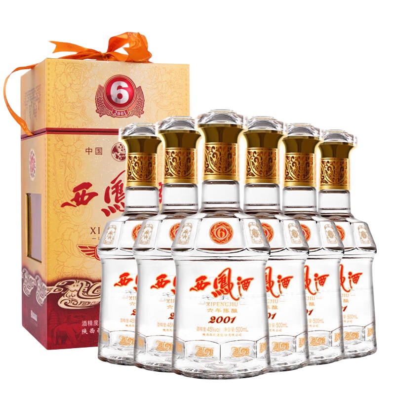 白酒批发 - 西凤酒 郎酒 汾酒